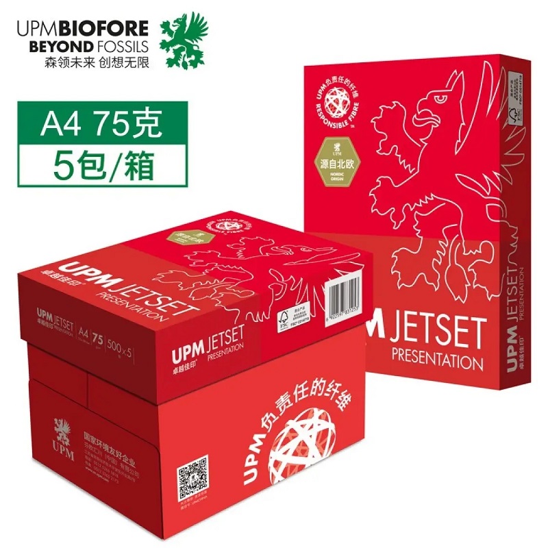 75克卓越佳印復印紙