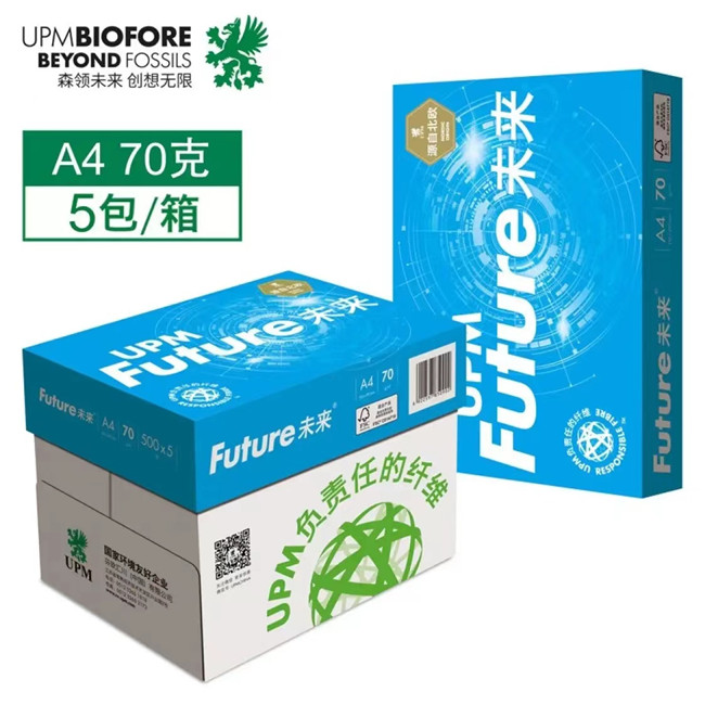 未來(lái)復(fù)印紙