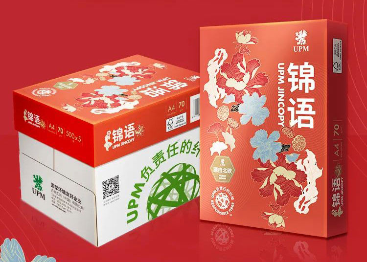 復(fù)印紙生產(chǎn)時(shí)顯色度不好的原因有哪些？