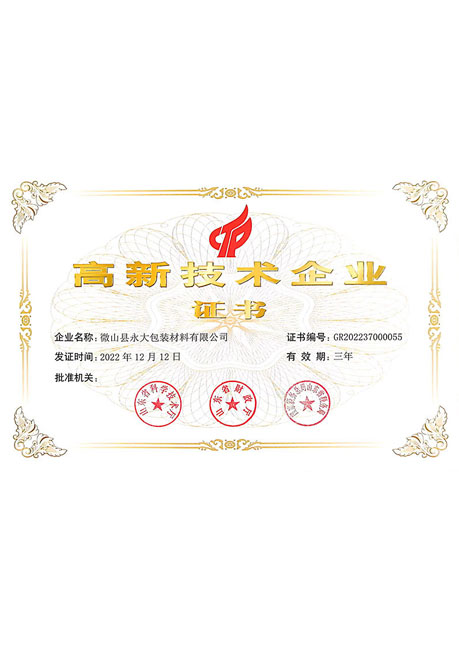 復(fù)印紙印刷排版應(yīng)注意哪些事項(xiàng)？