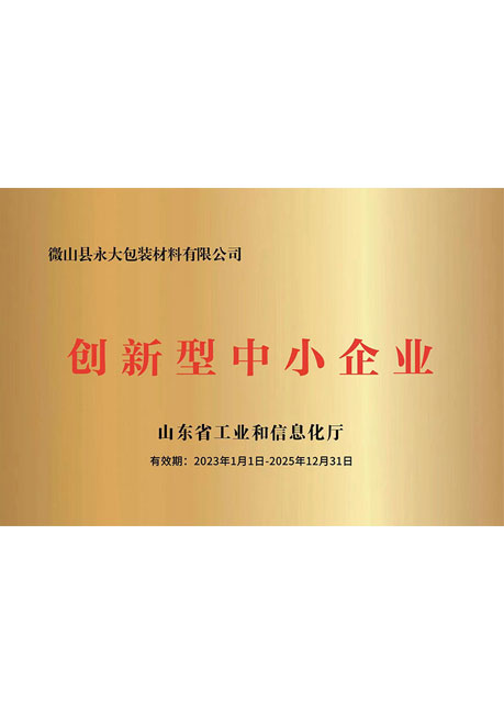 復(fù)印紙批發(fā)分享復(fù)印紙的應(yīng)用